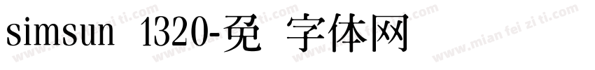 simsun 1320字体转换